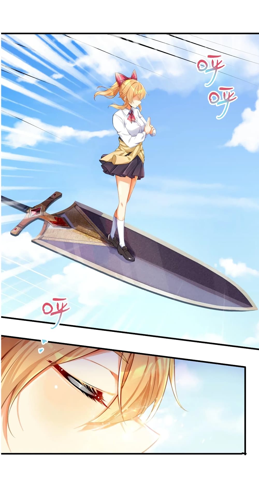 What Happended? Why I become to Girl? page 10