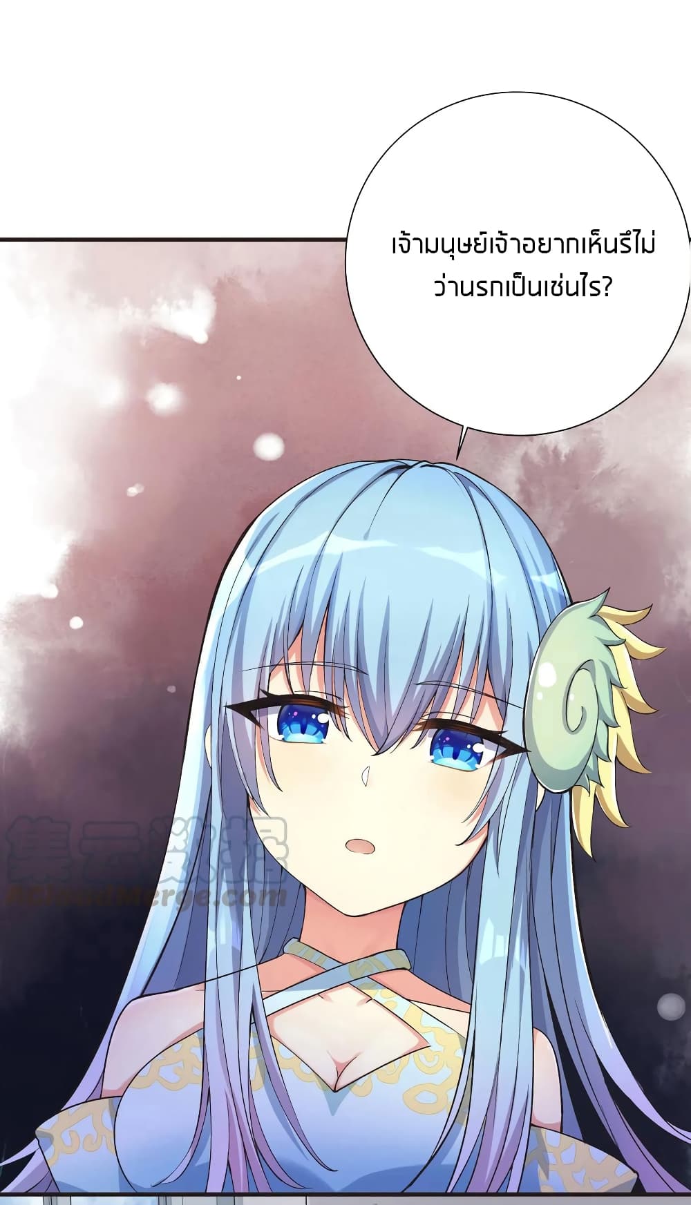 What Happended? Why I become to Girl? page 1