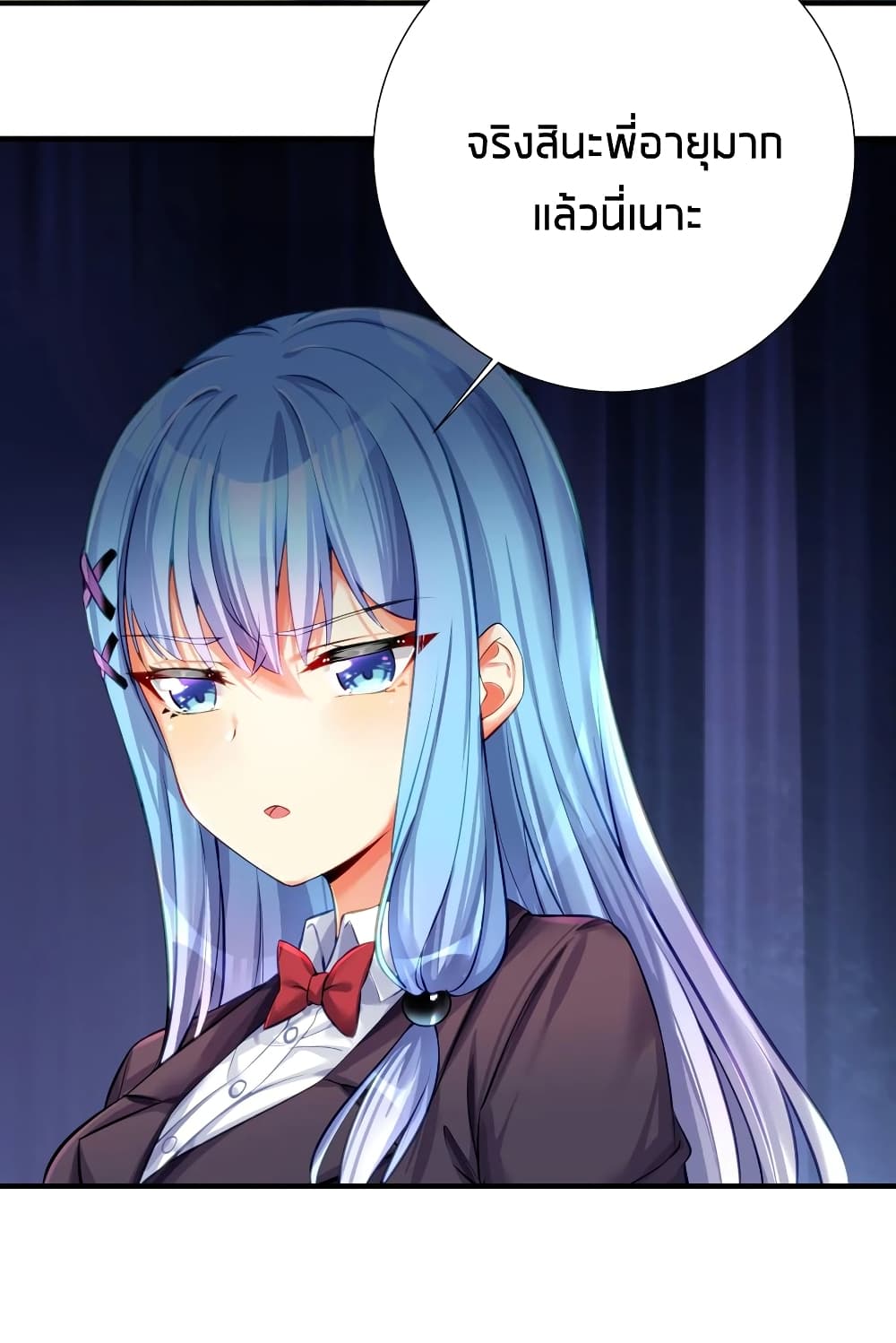 What Happended? Why I become to Girl? page 7