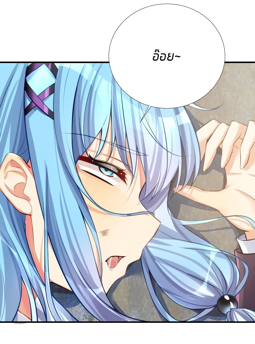 What Happended? Why I become to Girl? page 10