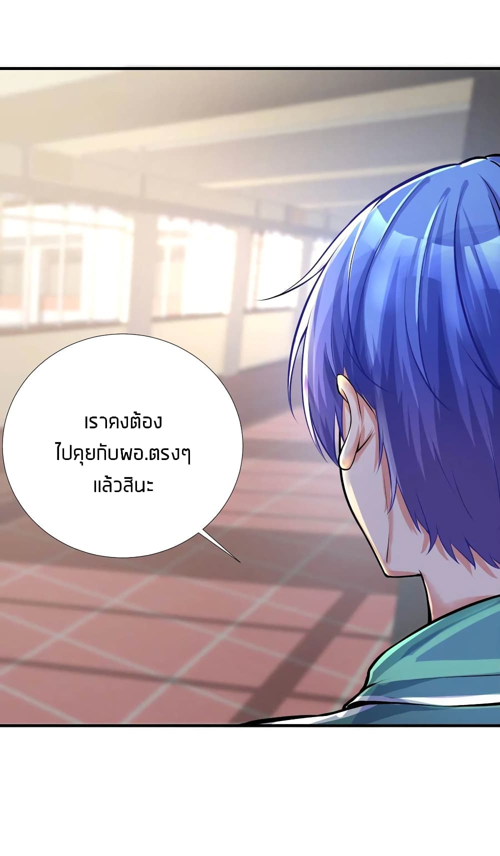 What Happended? Why I become to Girl? page 7
