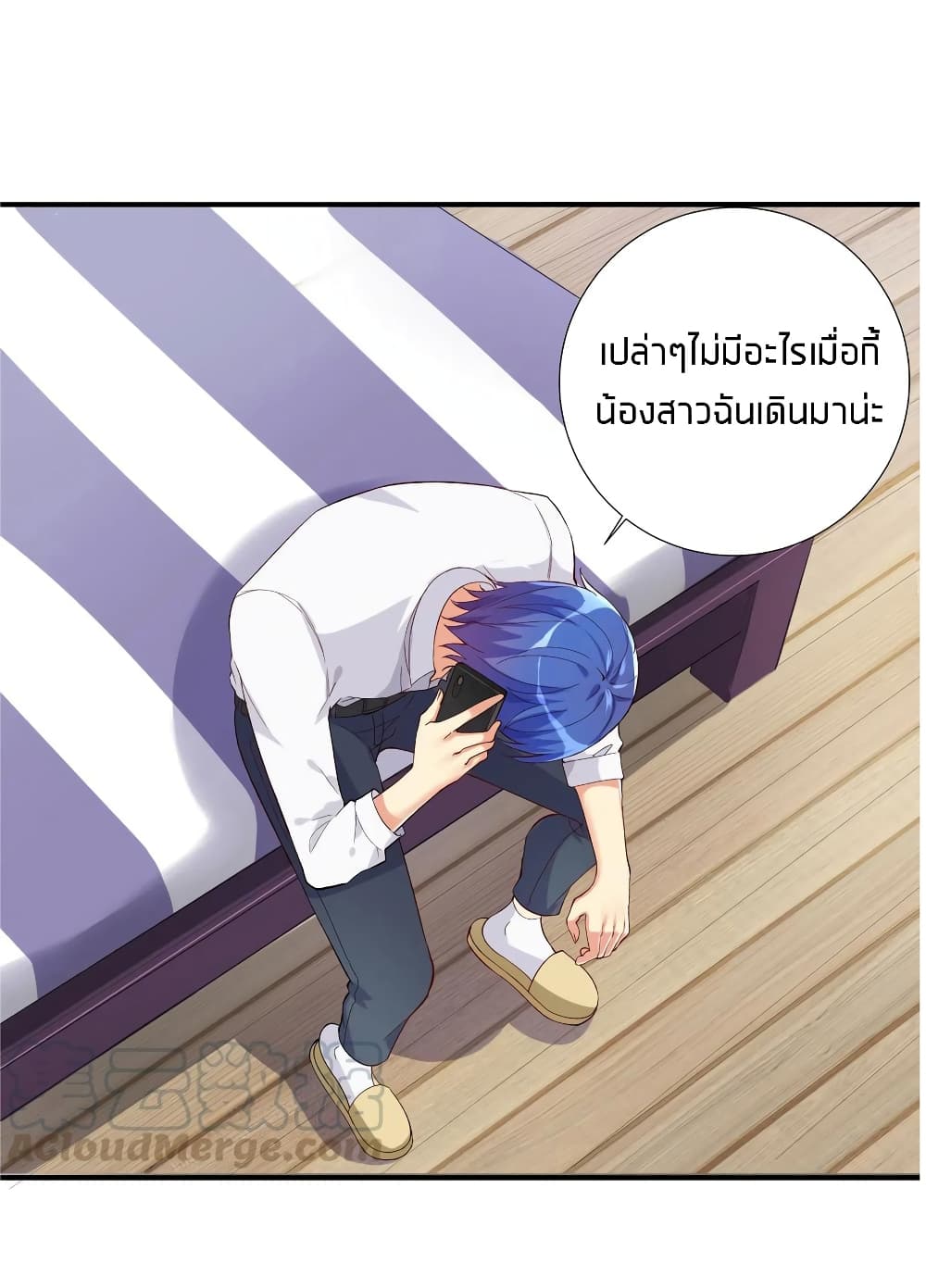 What Happended? Why I become to Girl? page 1