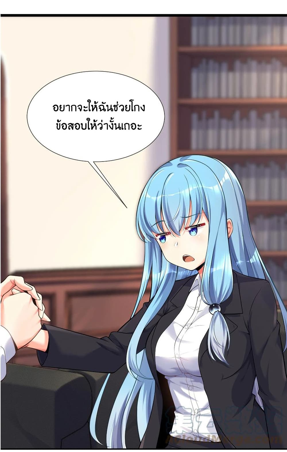 What Happended? Why I become to Girl? page 4