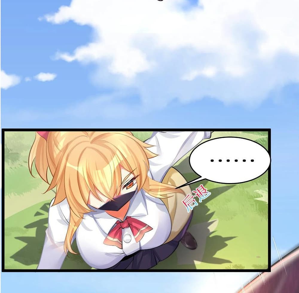 What Happended? Why I become to Girl? page 4