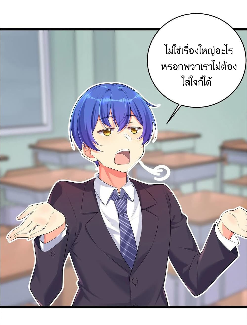 What Happended? Why I become to Girl? page 7