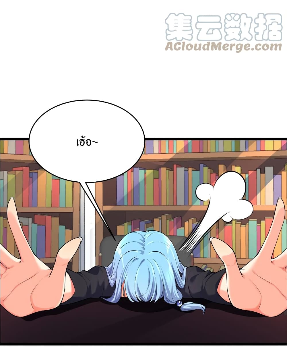 What Happended? Why I become to Girl? page 3