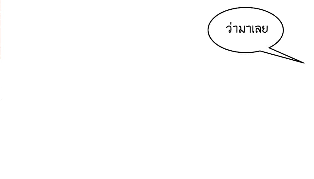 What Happended? Why I become to Girl? page 10