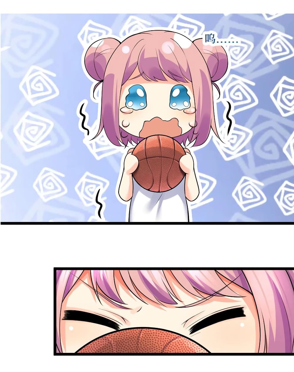 What Happended? Why I become to Girl? page 6
