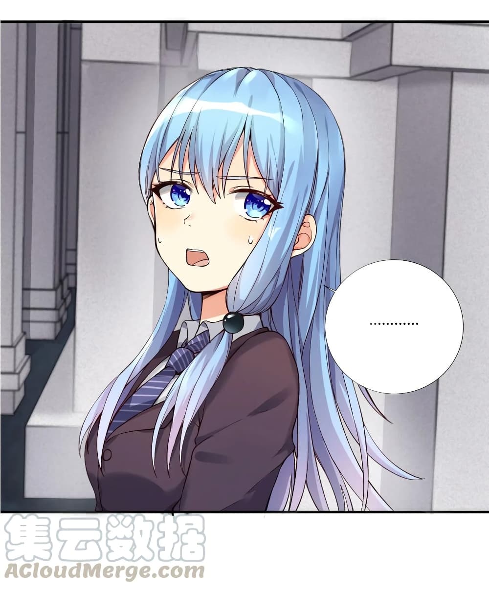 What Happended? Why I become to Girl? page 3
