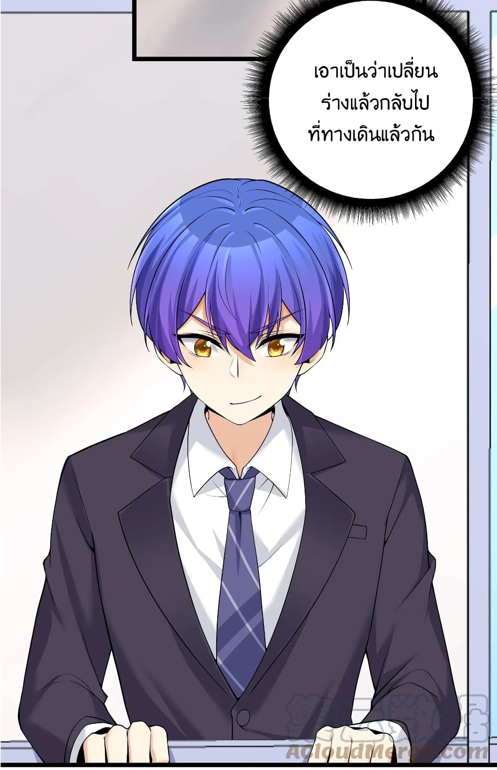 What Happended? Why I become to Girl? page 6