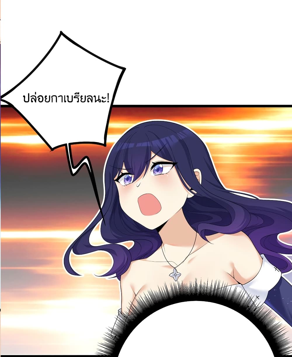 What Happended? Why I become to Girl? page 10