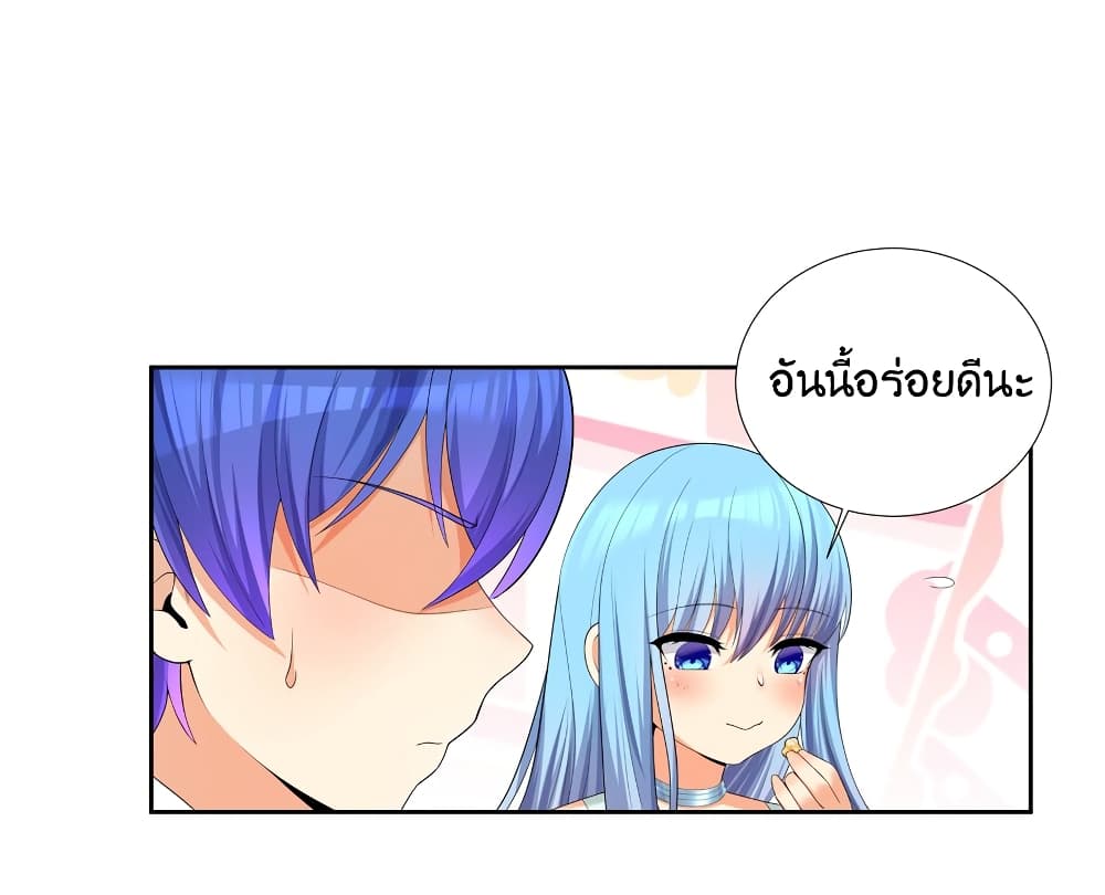 What Happended? Why I become to Girl? page 5