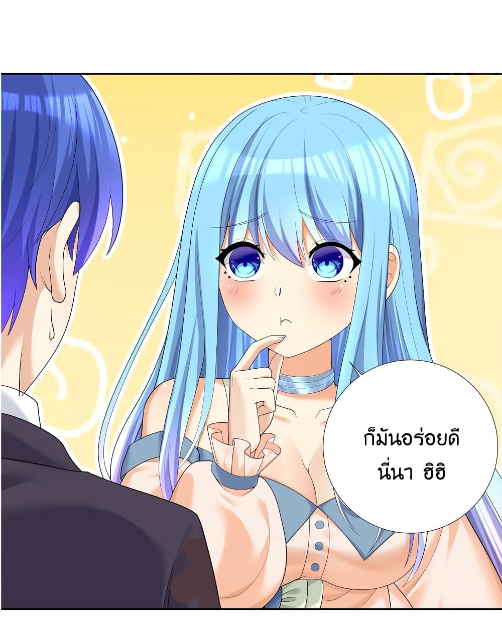 What Happended? Why I become to Girl? page 7
