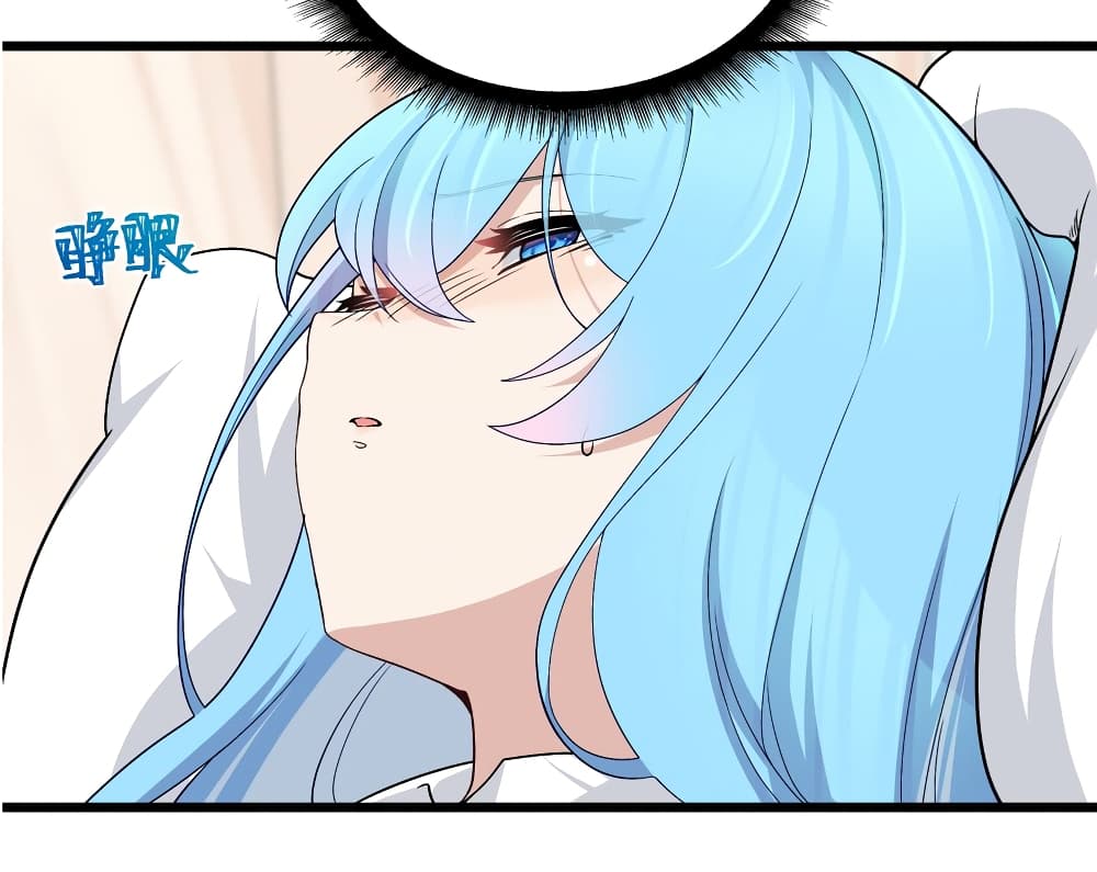 What Happended? Why I become to Girl? page 6