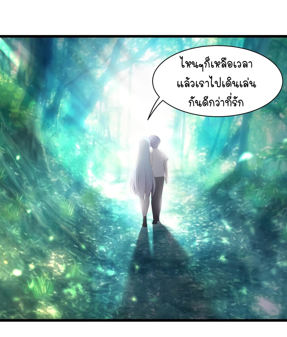 What Happended? Why I become to Girl? page 10