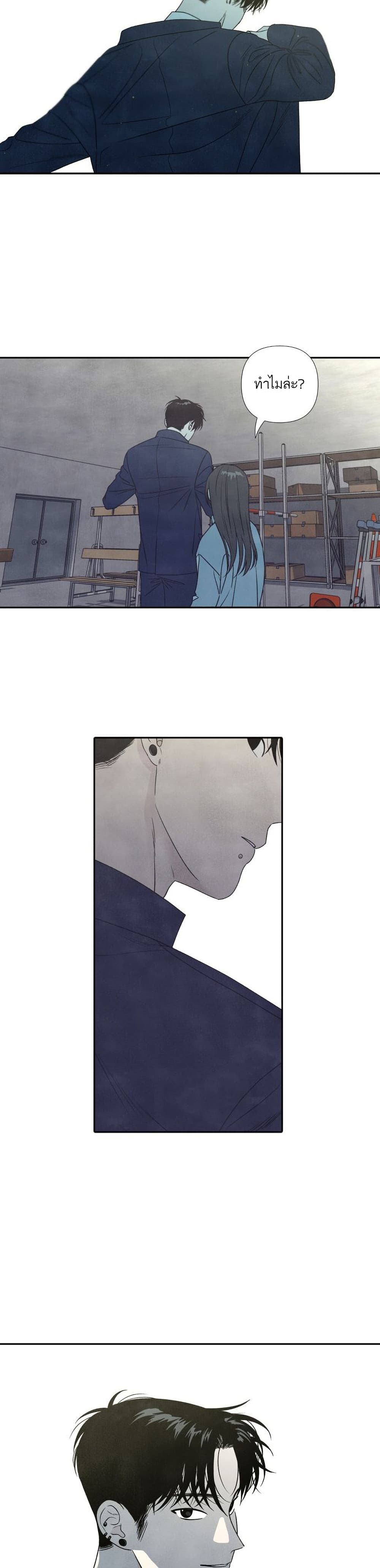 What I Decided to Die For page 8