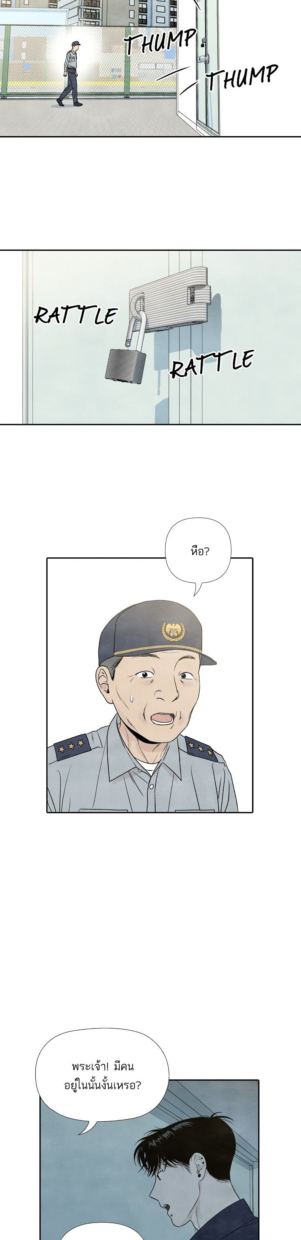 What I Decided to Die For page 10