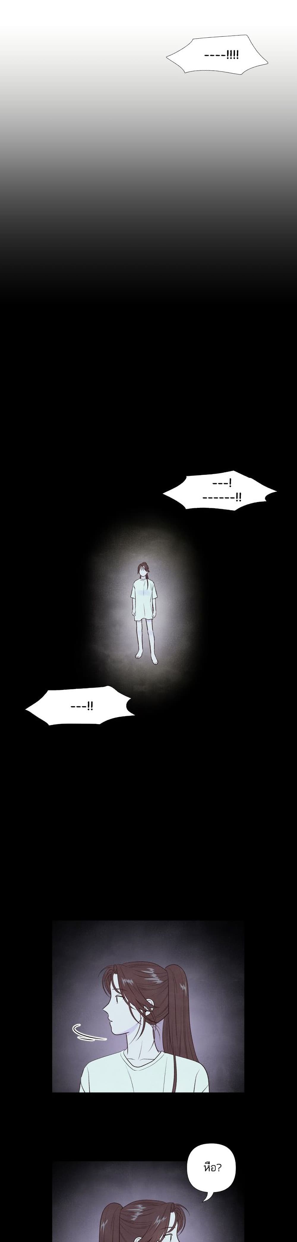 What I Decided to Die For page 2