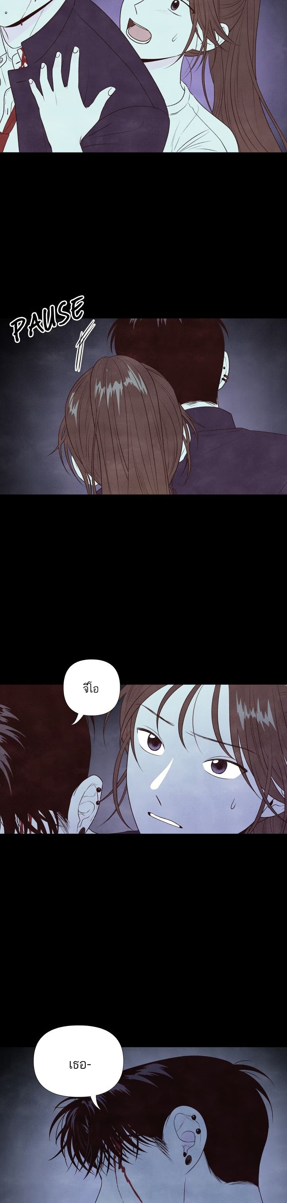 What I Decided to Die For page 9