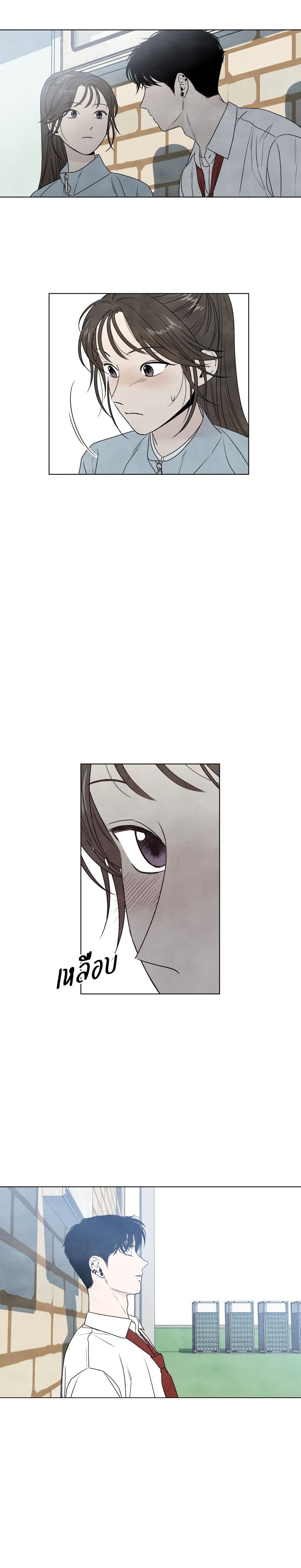 What I Decided to Die For page 6