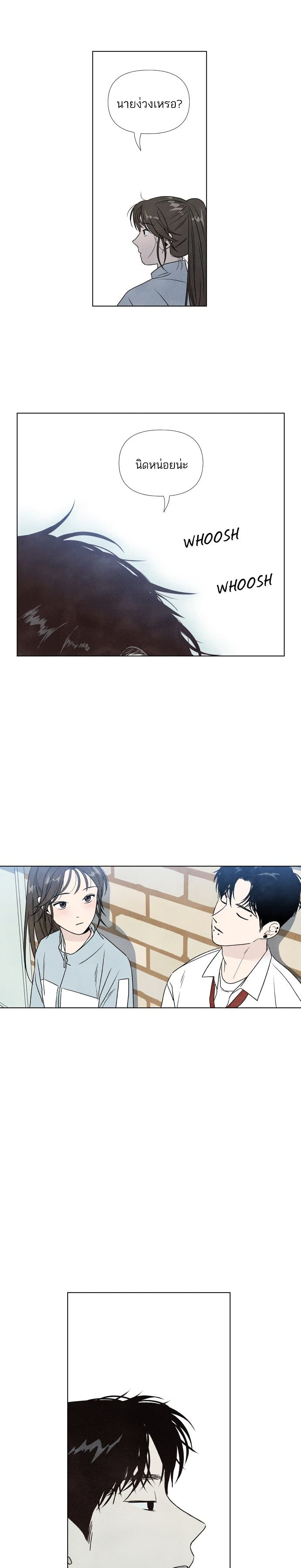 What I Decided to Die For page 7