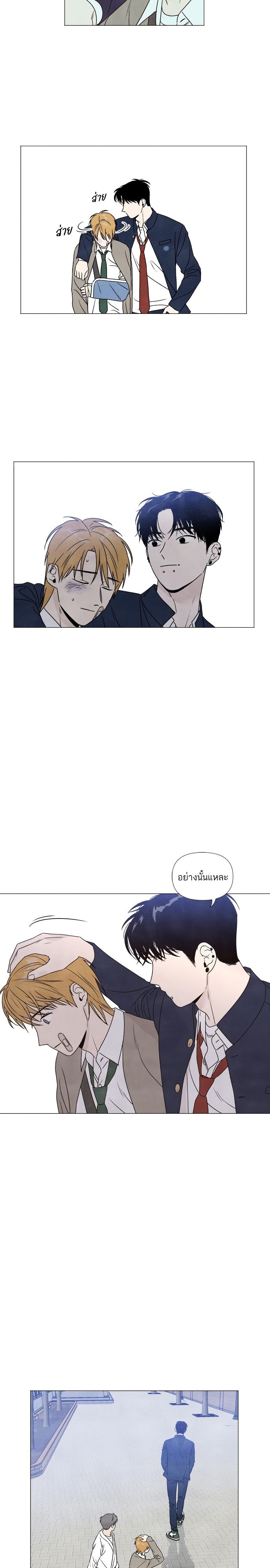What I Decided to Die For page 9