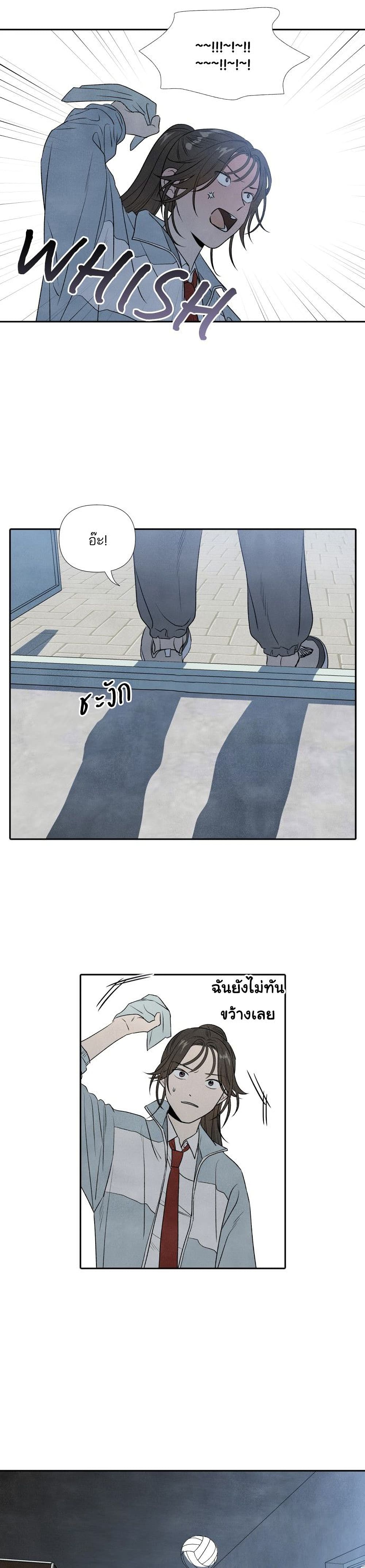 What I Decided to Die For page 10