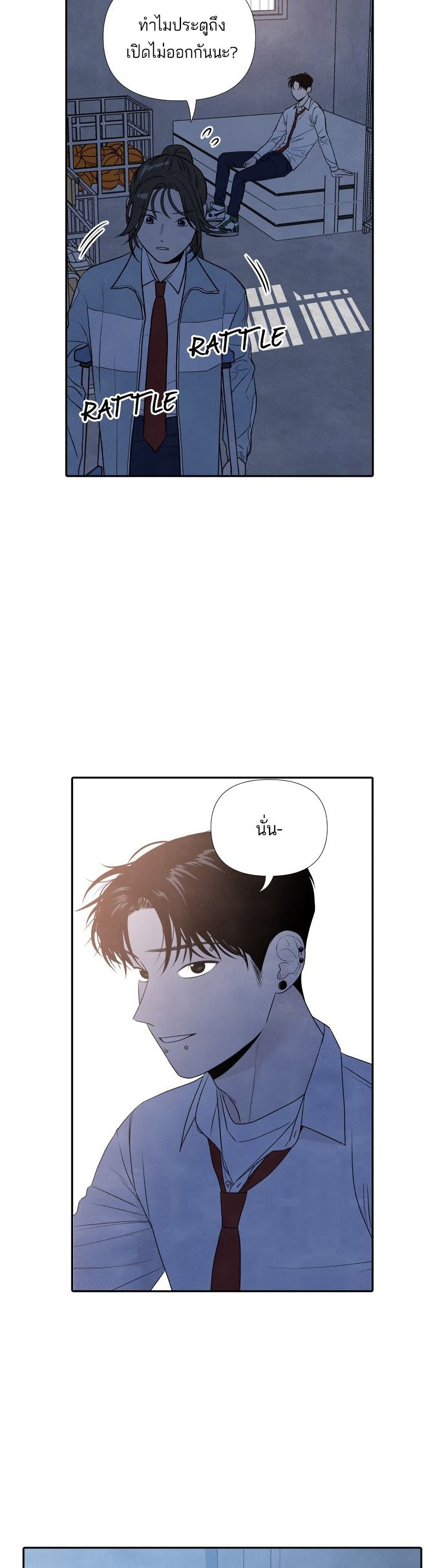 What I Decided to Die For page 7
