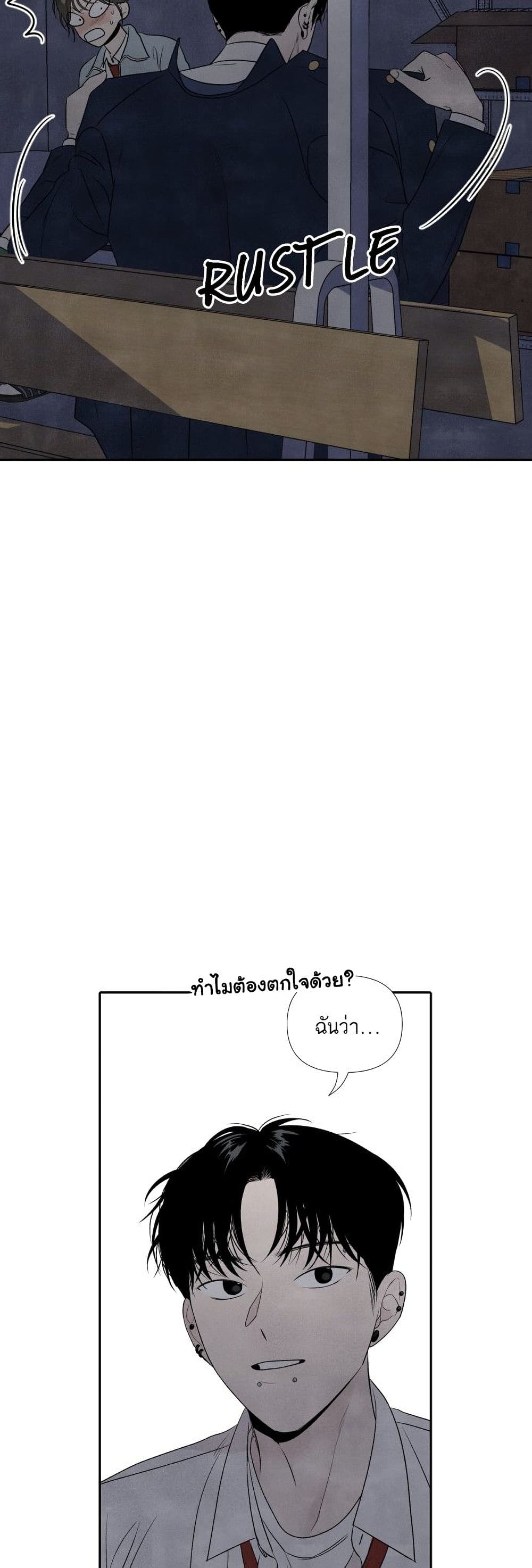 What I Decided to Die For page 5