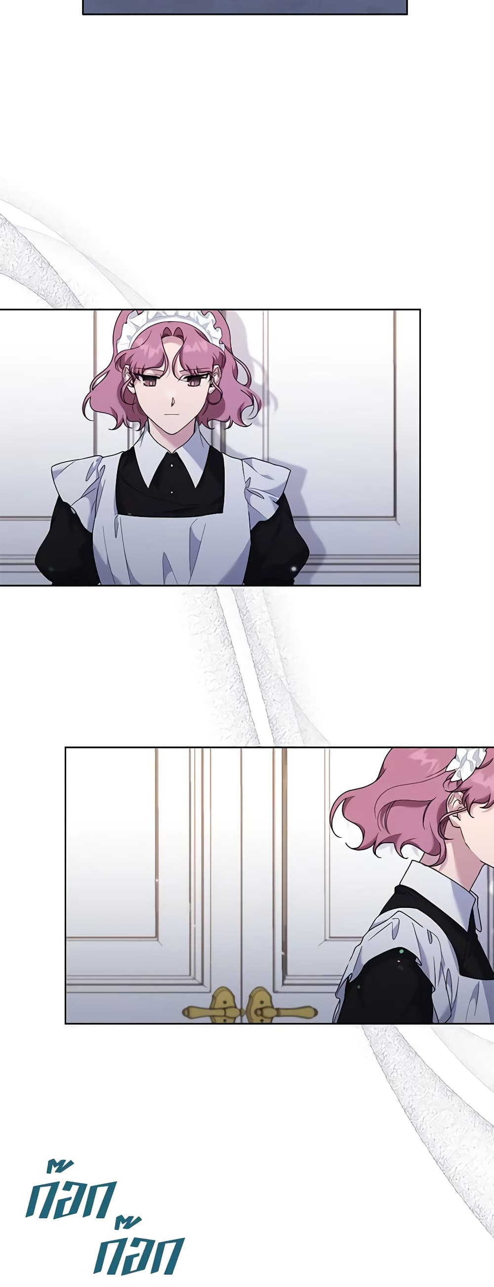 What It Means to Be You page 55