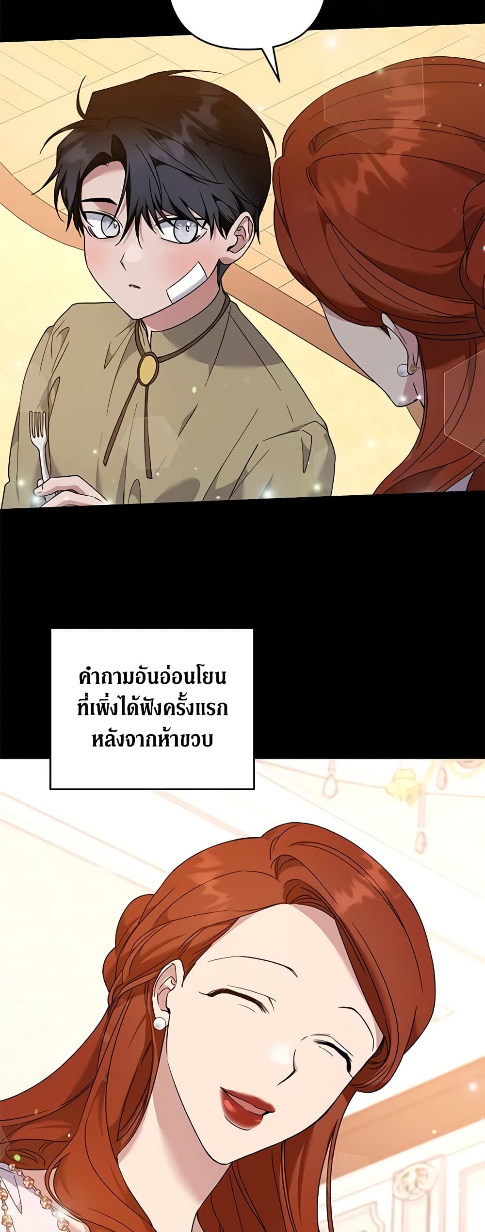 What It Means to Be You page 10