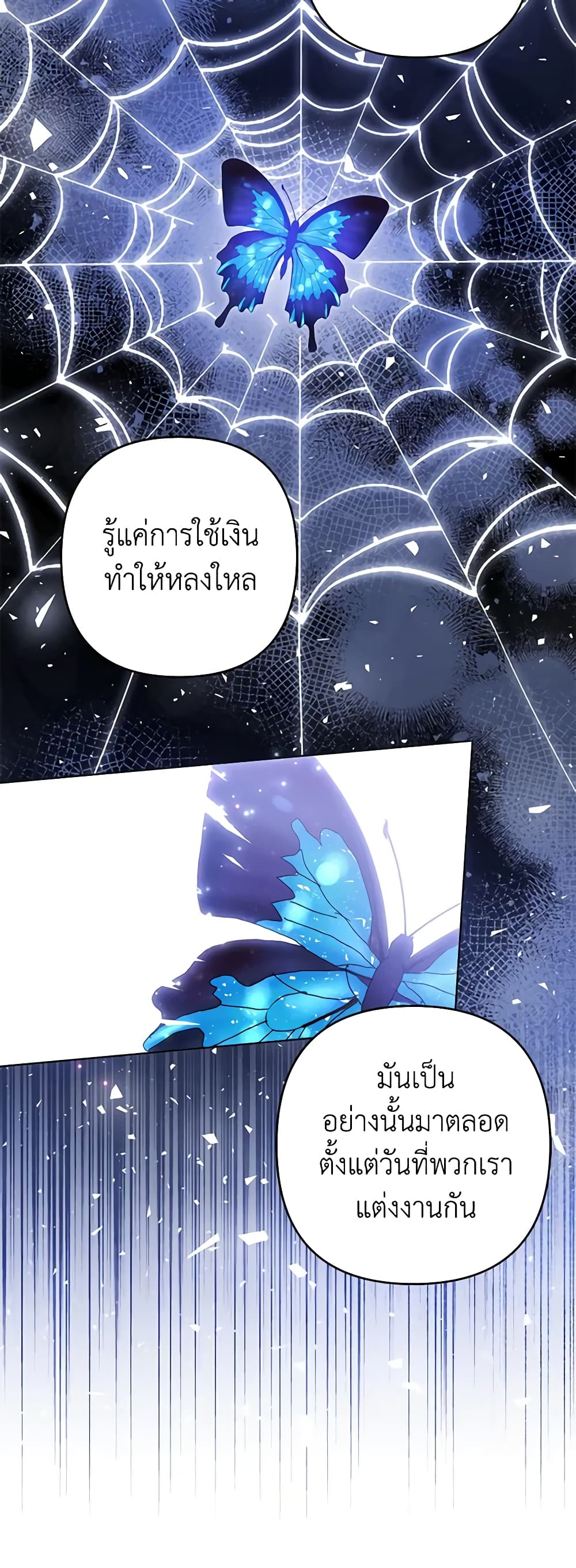 What It Means to Be You page 41