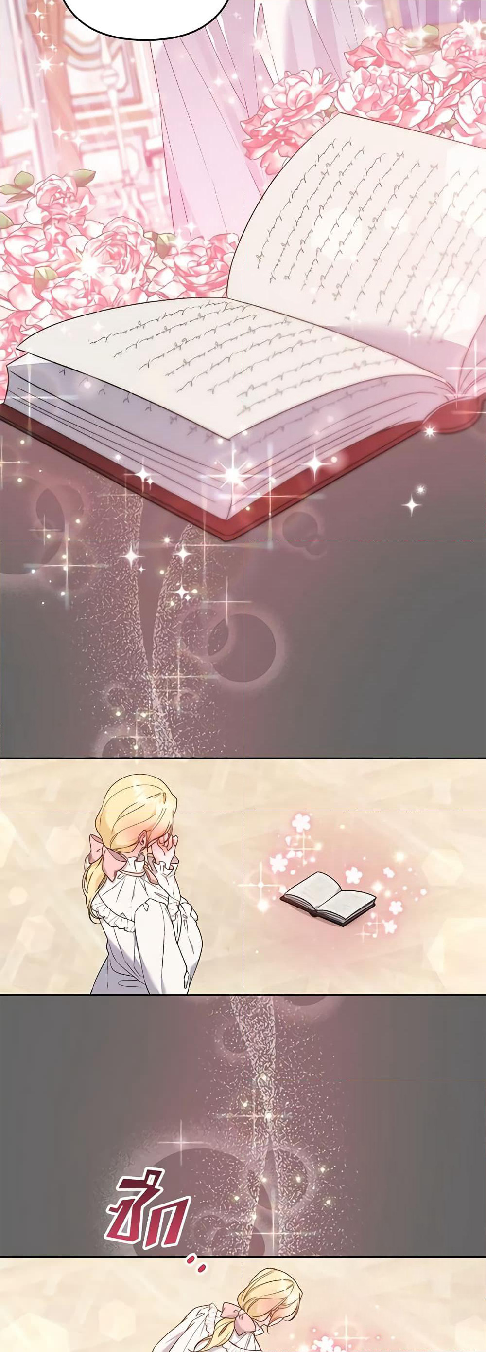 What It Means to Be You page 13