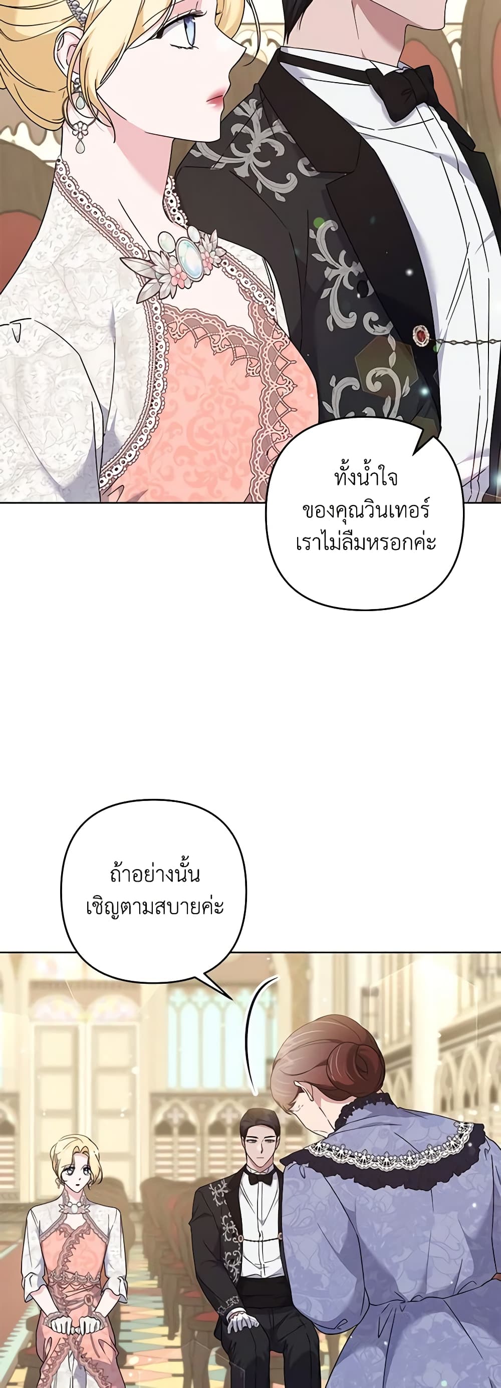 What It Means to Be You page 39