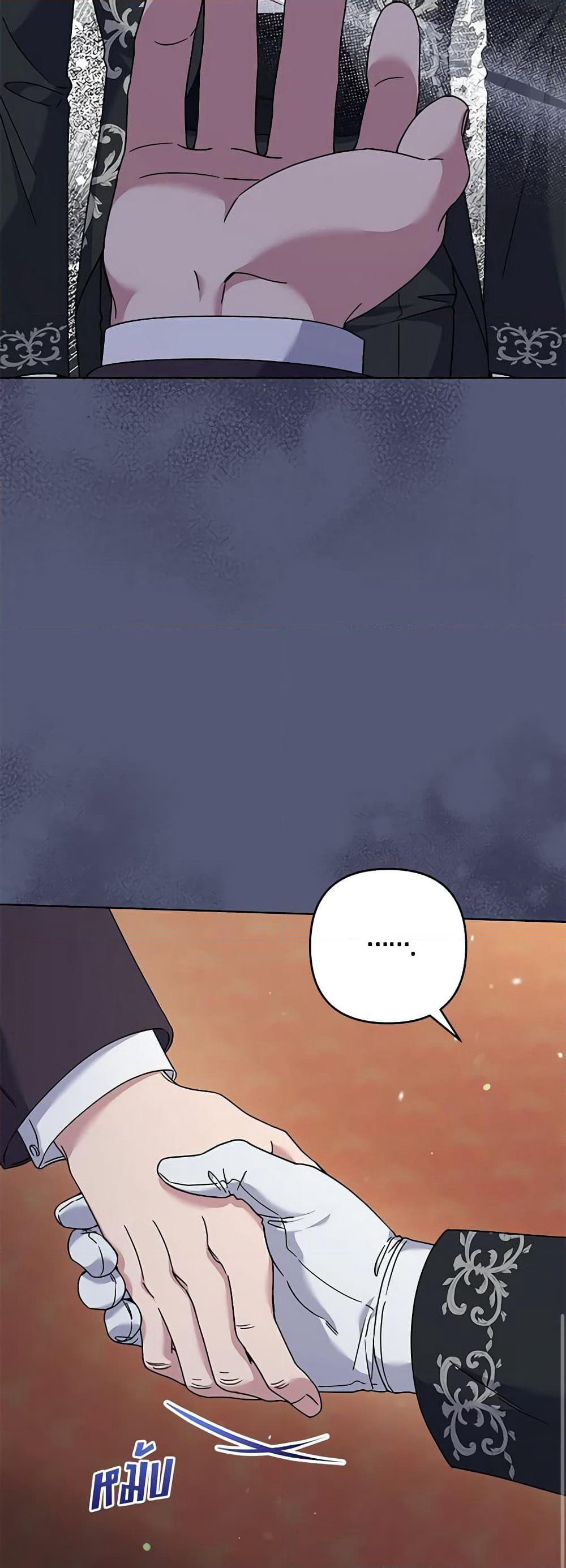 What It Means to Be You page 56