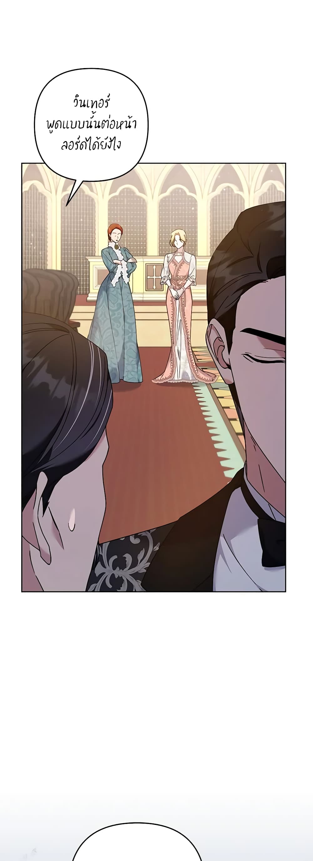 Dangsinui Ihaereul Dopgi Wihayeo page 5