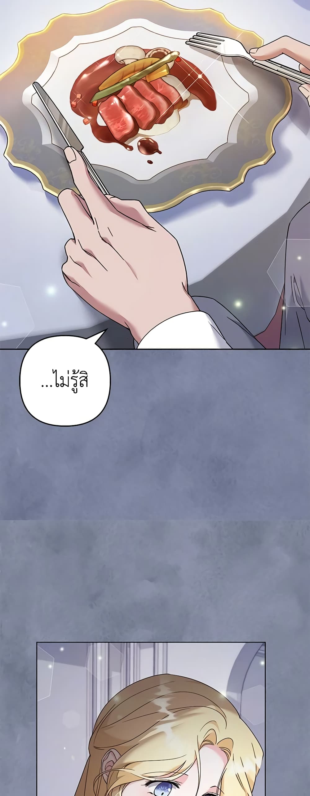 What It Means to Be You page 29