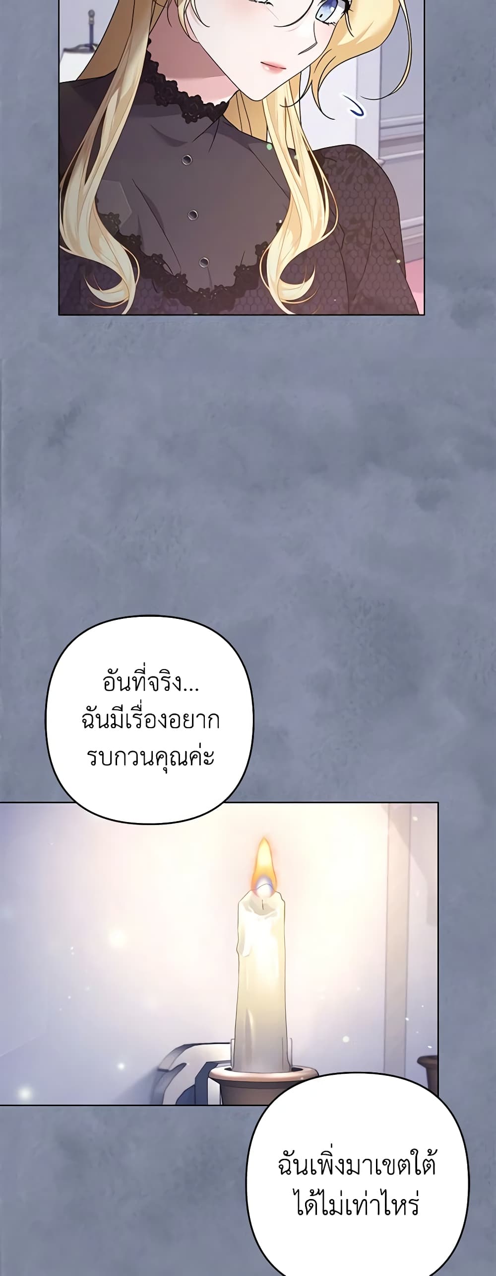 What It Means to Be You page 30
