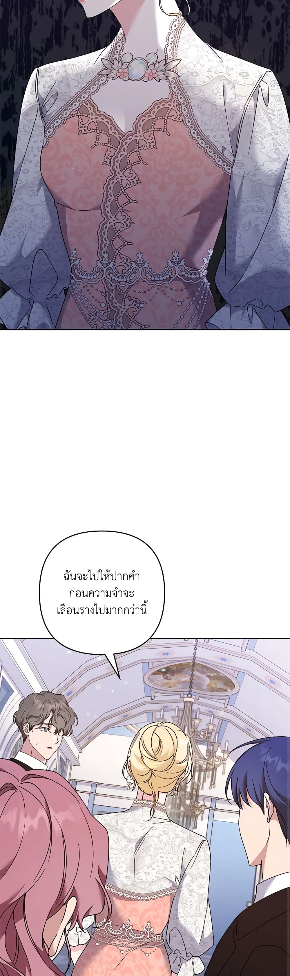 What It Means to Be You page 39