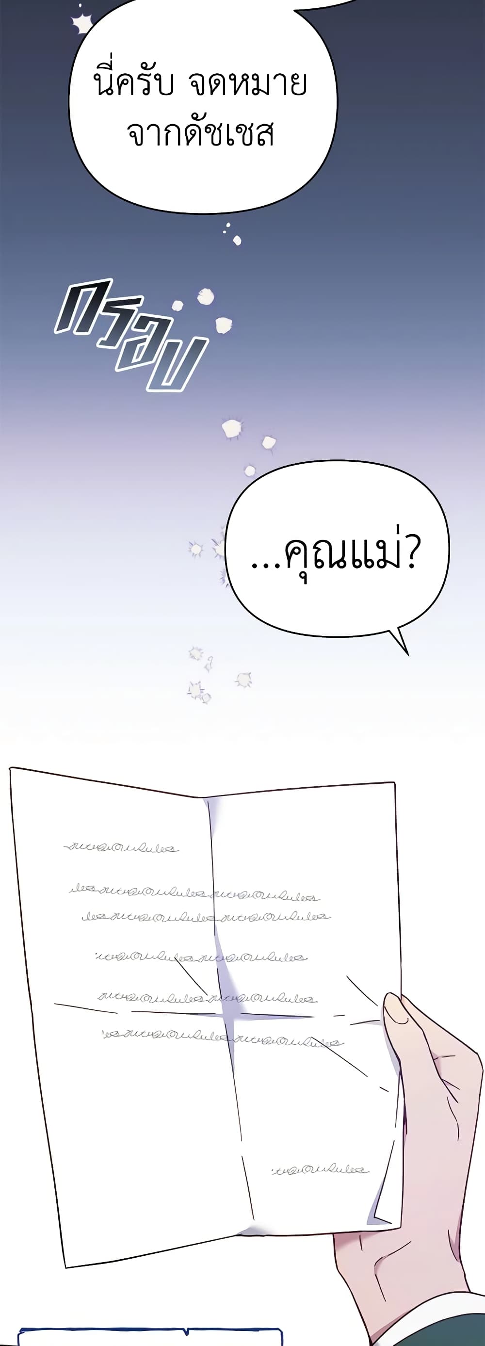 What It Means to Be You page 11