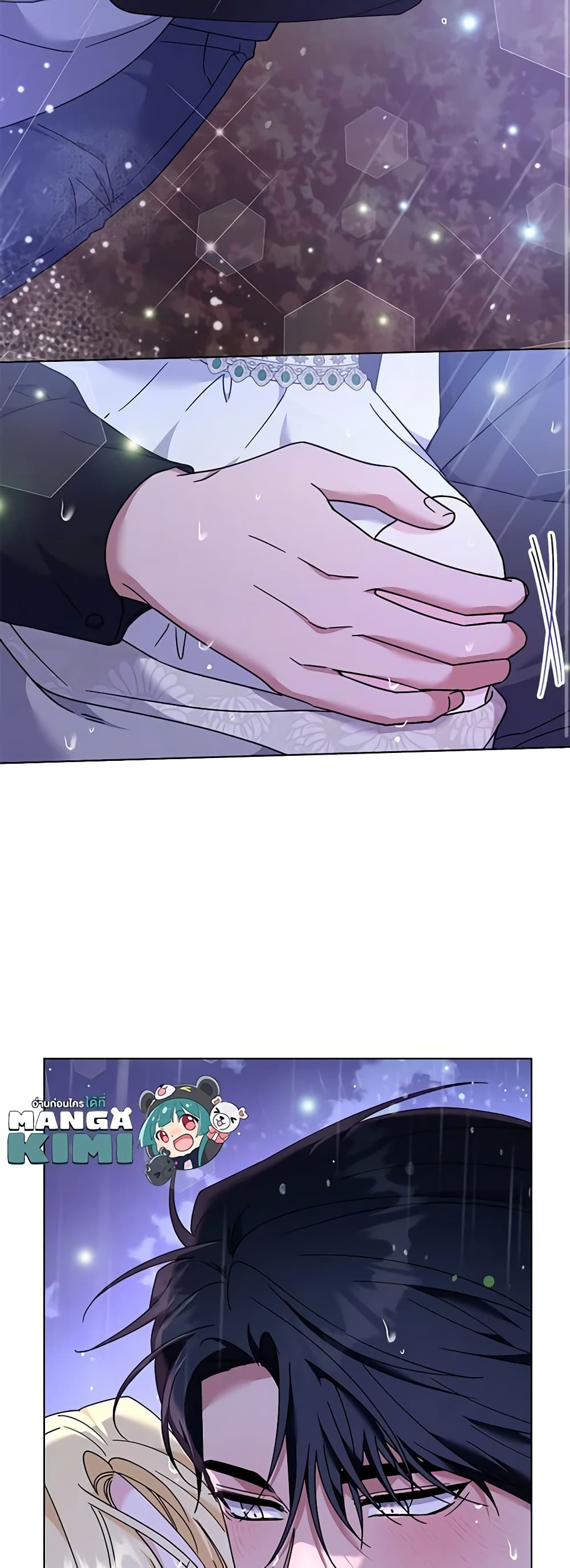What It Means to Be You page 59