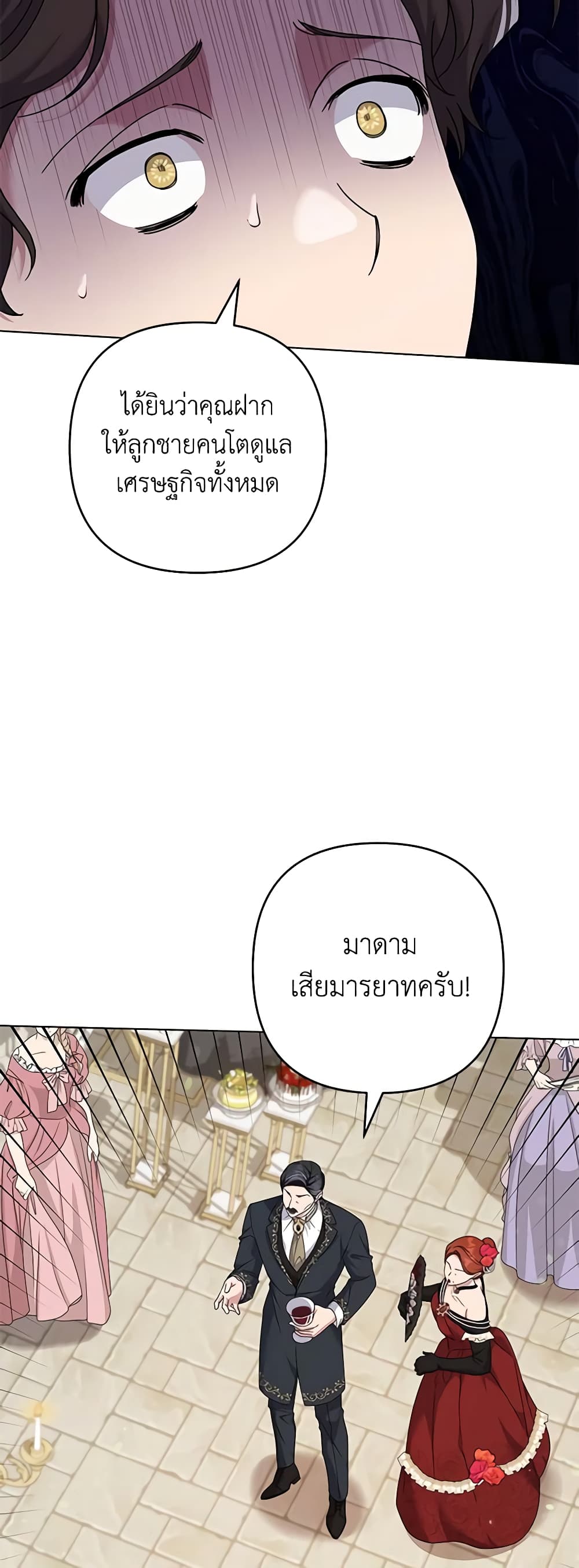 What It Means to Be You page 55