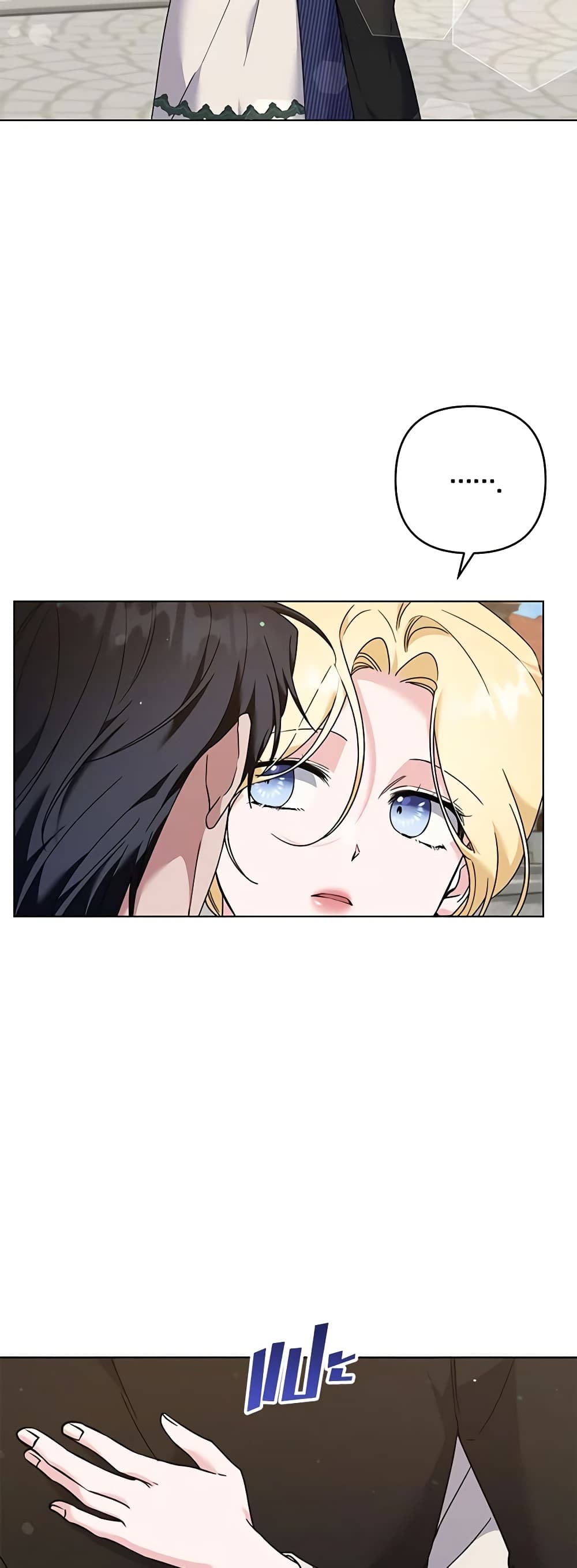 What It Means to Be You page 11