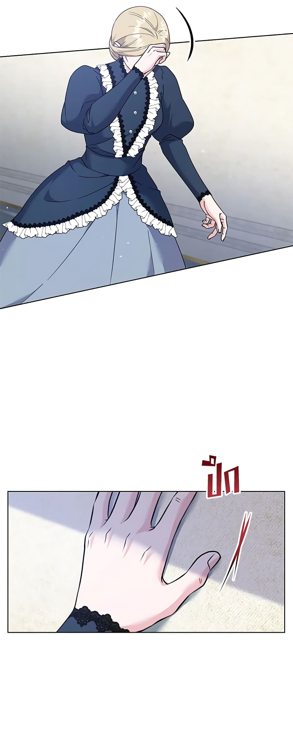 What It Means to Be You page 58