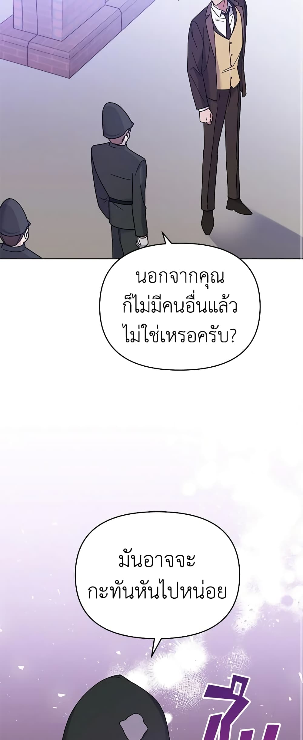 What It Means to Be You page 29