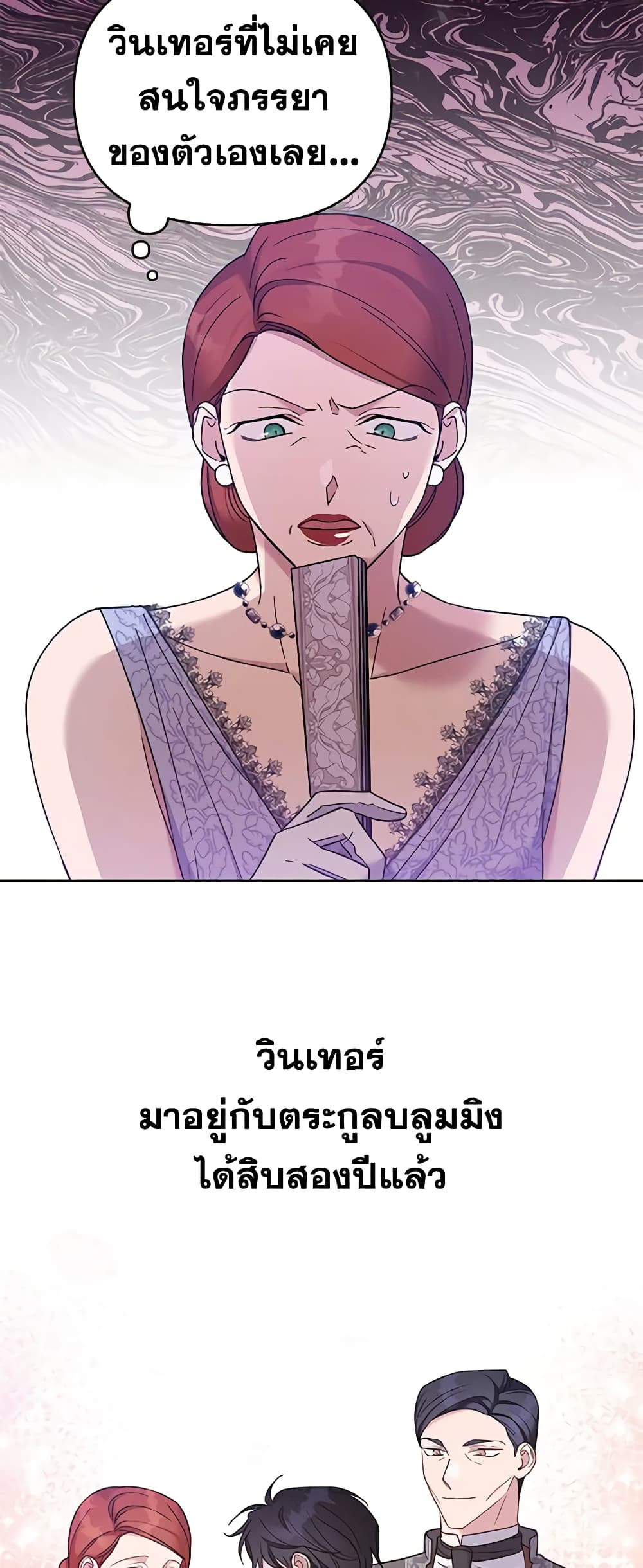 What It Means to Be You page 33
