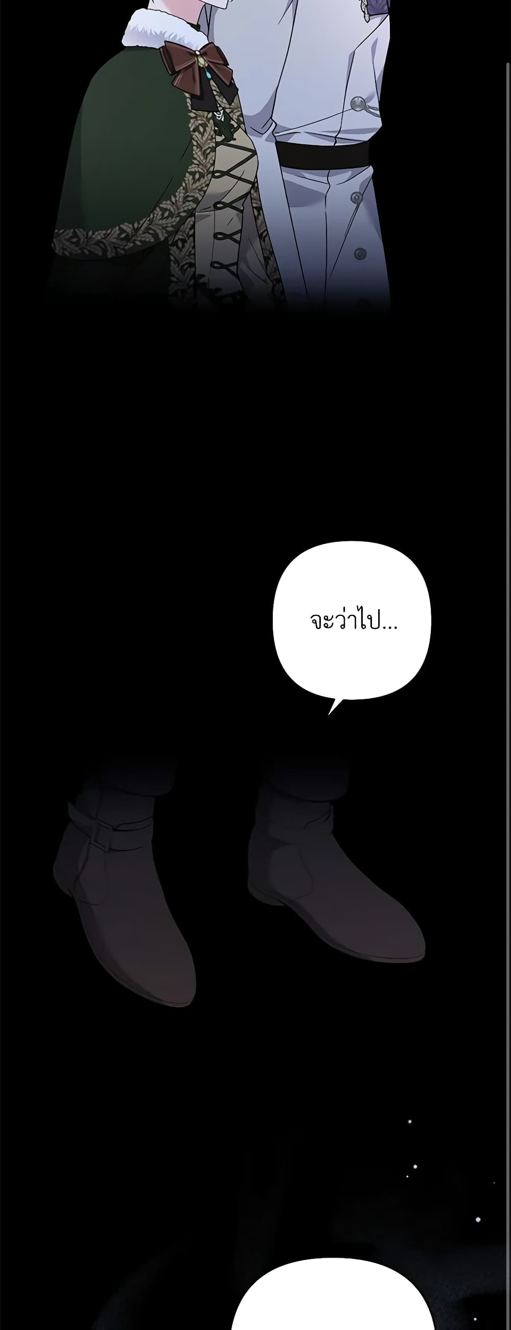 What It Means to Be You page 52