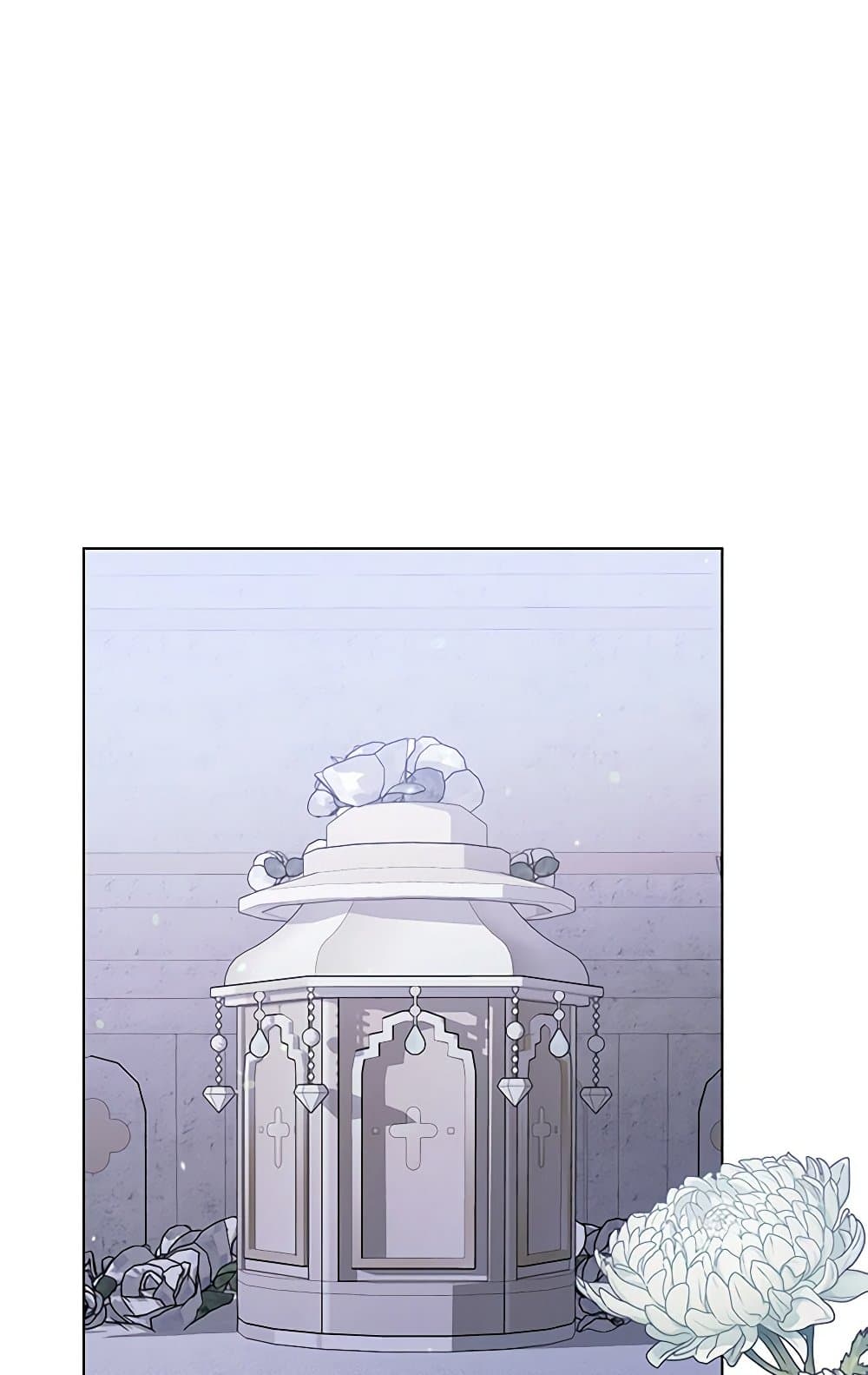 What It Means to Be You page 106
