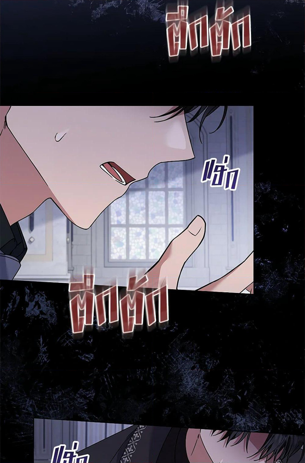 What It Means to Be You page 54
