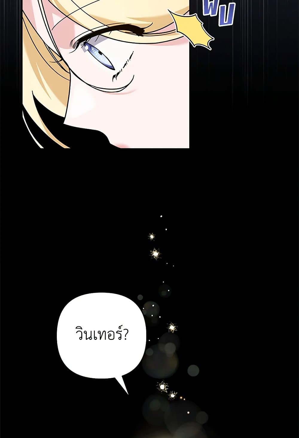 What It Means to Be You page 34